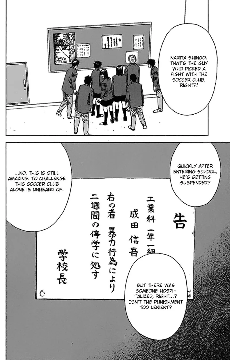 Angel Voice Chapter 2 page 4