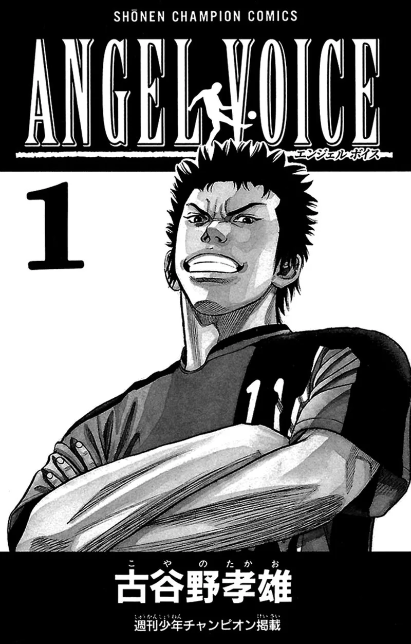 Angel Voice Chapter 2 page 1