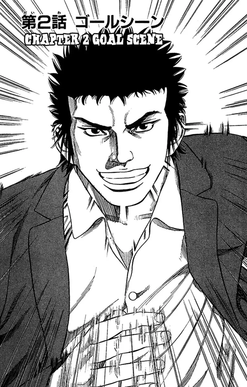 Angel Voice Chapter 2 page 3