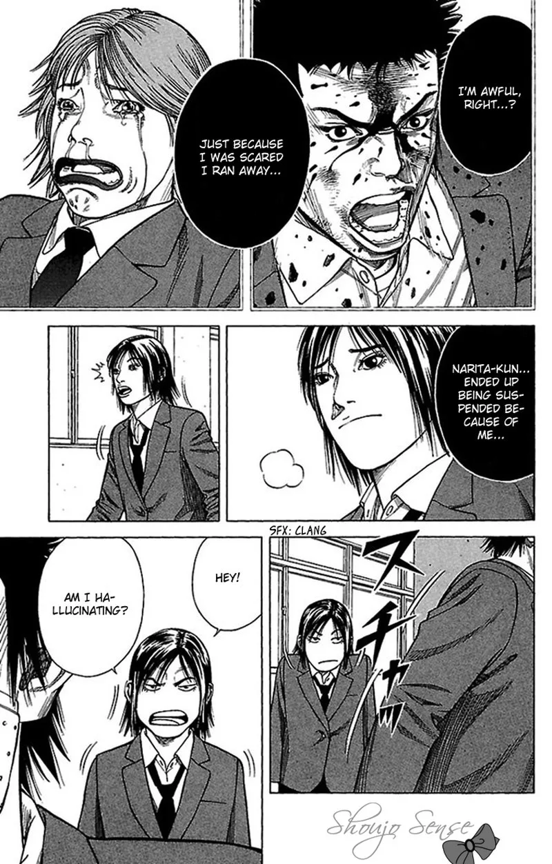 Angel Voice Chapter 2 page 7