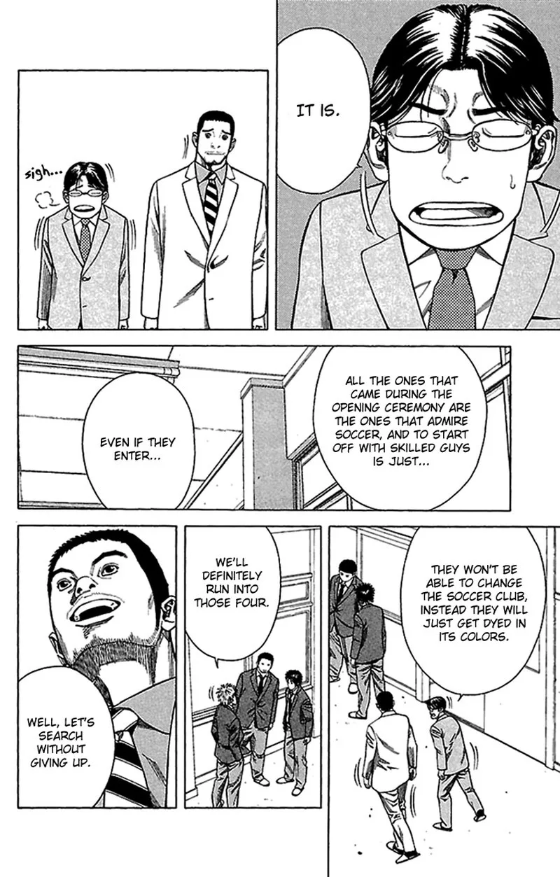 Angel Voice Chapter 2 page 16