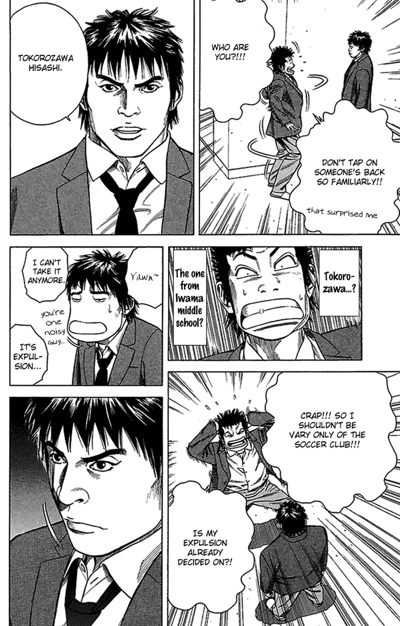 Angel Voice Chapter 2 page 20