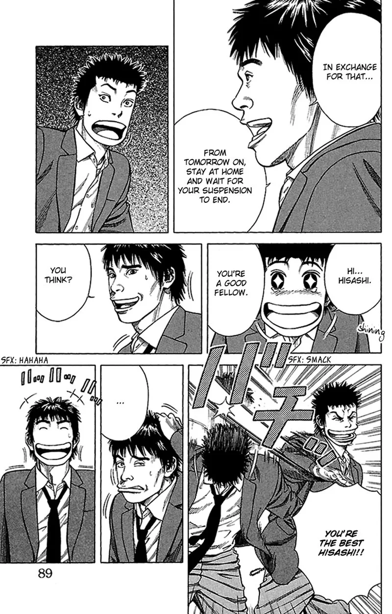 Angel Voice Chapter 2 page 23