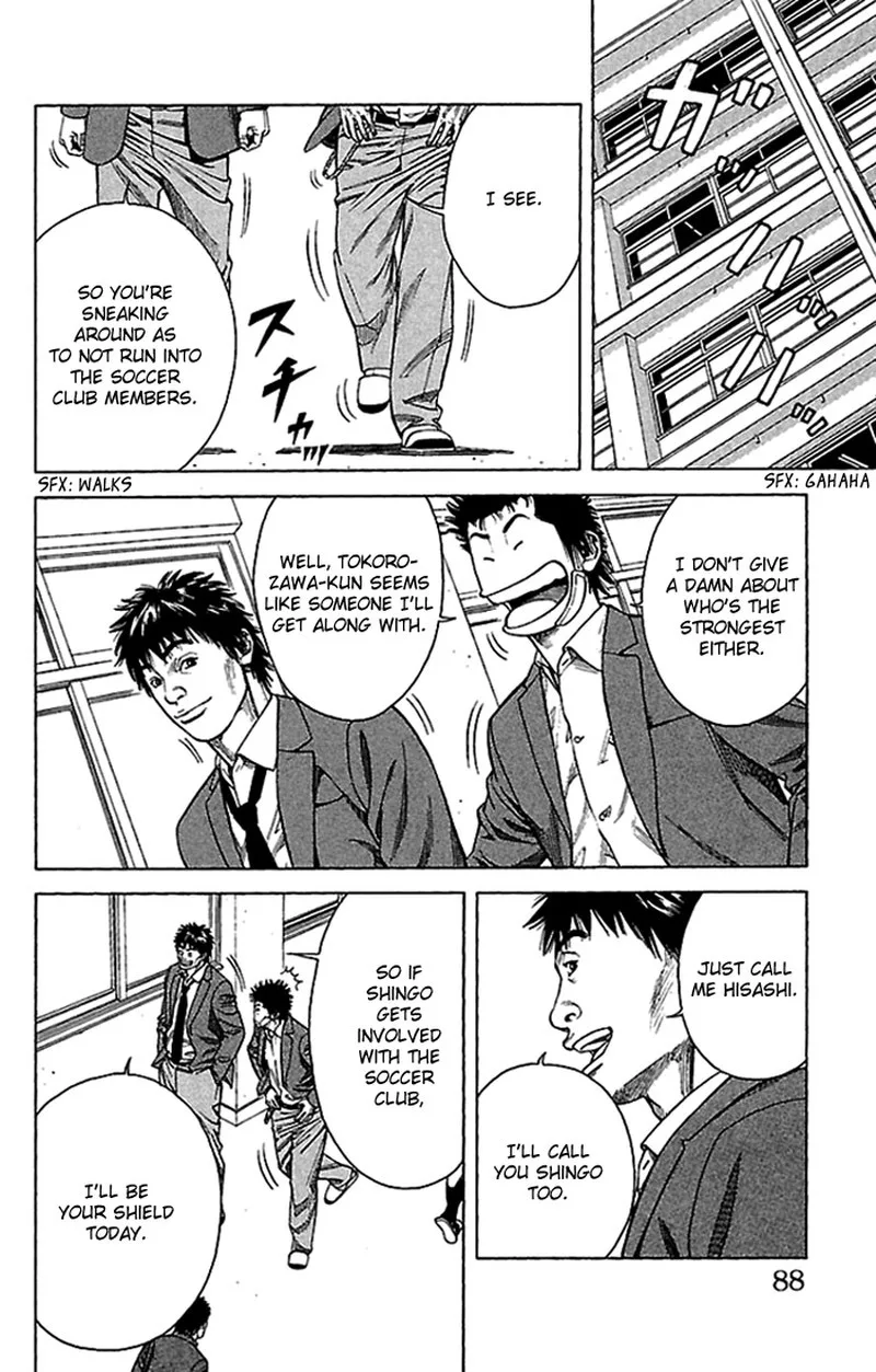 Angel Voice Chapter 2 page 22