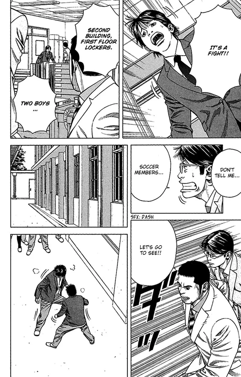 Angel Voice Chapter 2 page 26