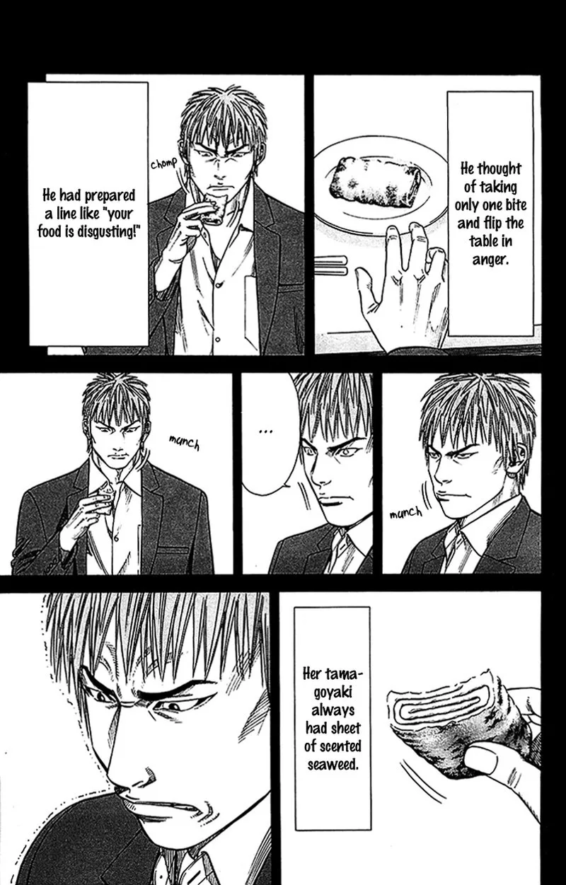 Angel Voice Chapter 21 page 16