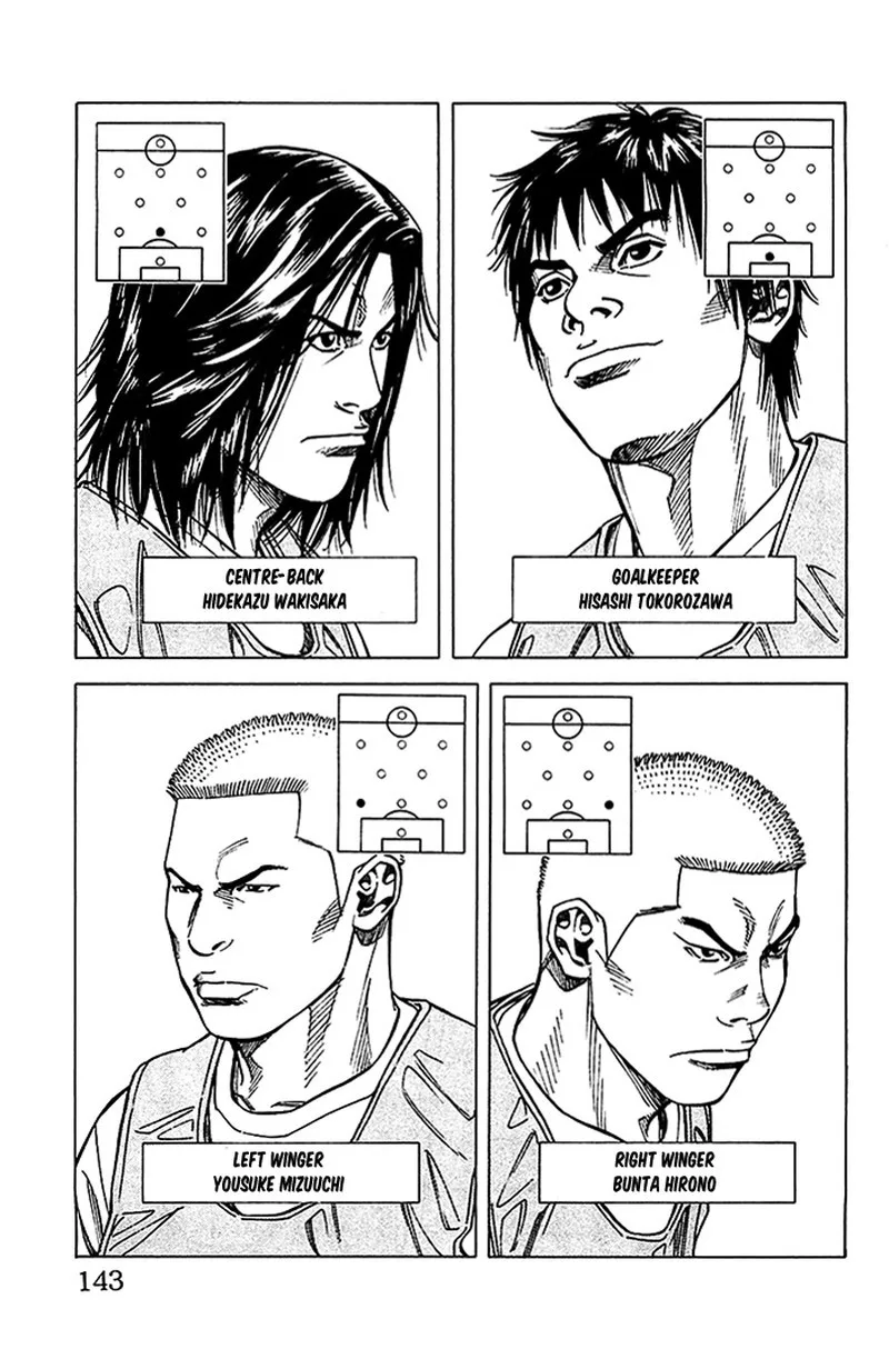 Angel Voice Chapter 22 page 17