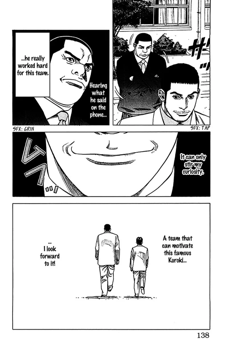 Angel Voice Chapter 22 page 12