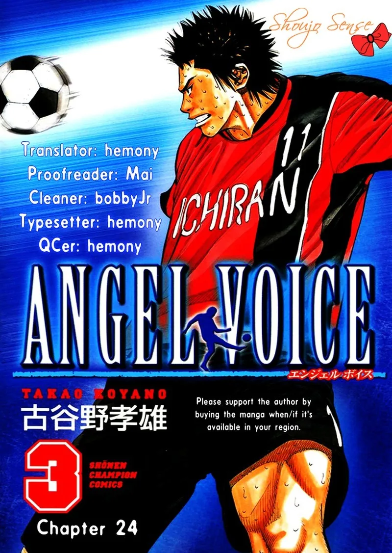 Angel Voice Chapter 24 page 1