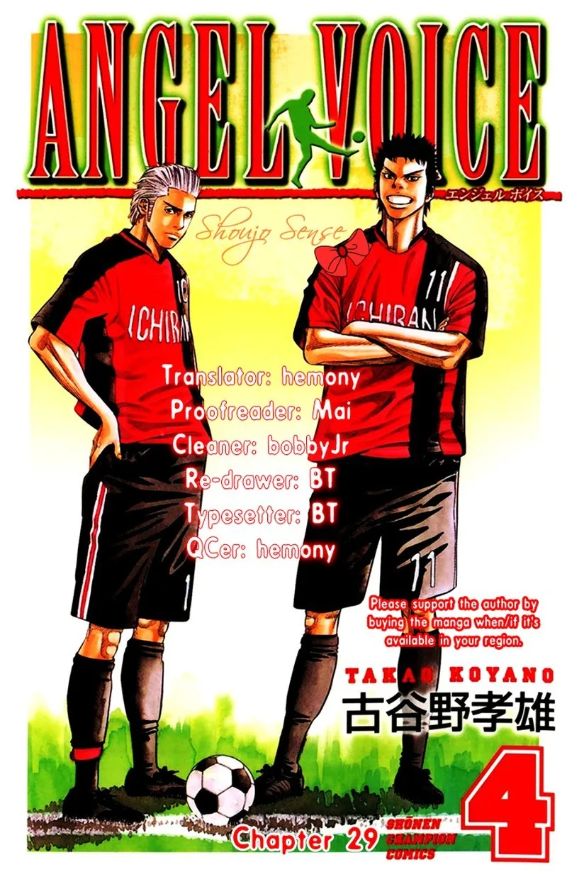 Angel Voice Chapter 29 page 1