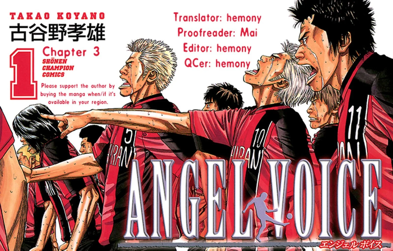 Angel Voice Chapter 3 page 1