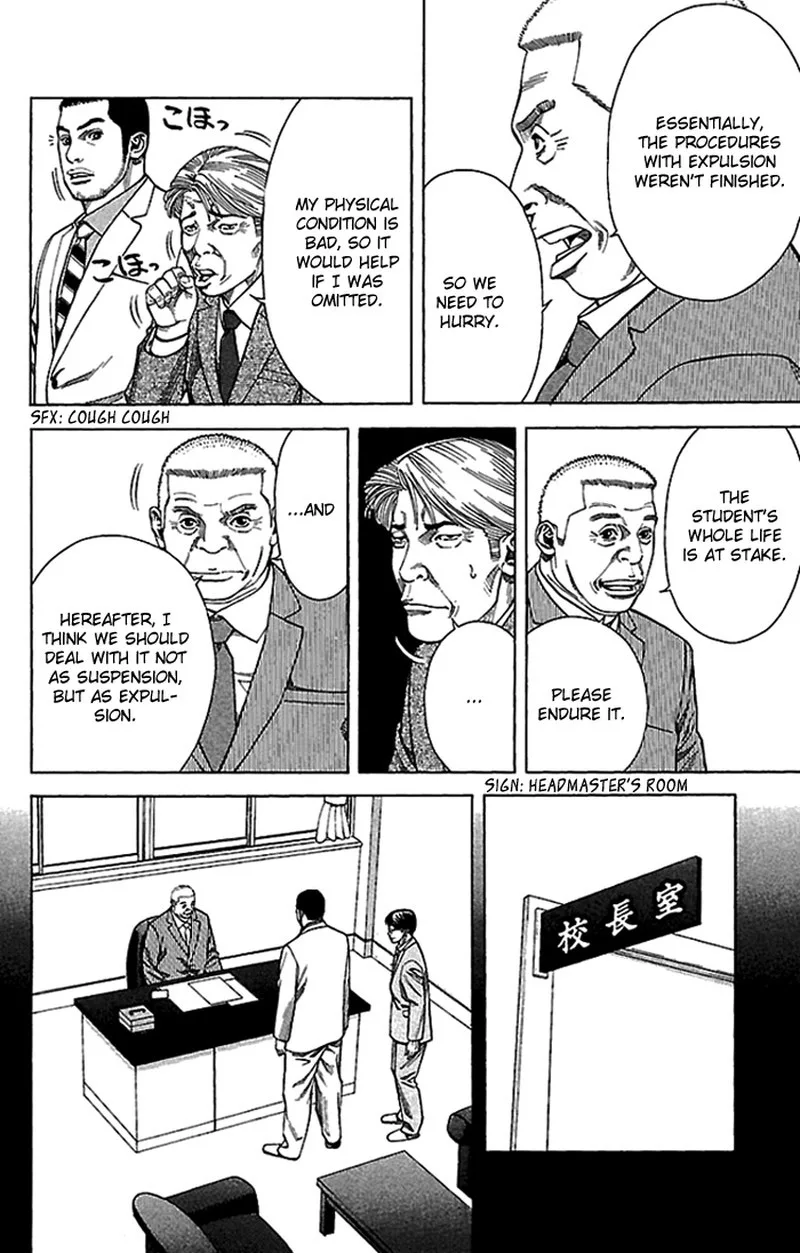 Angel Voice Chapter 3 page 7