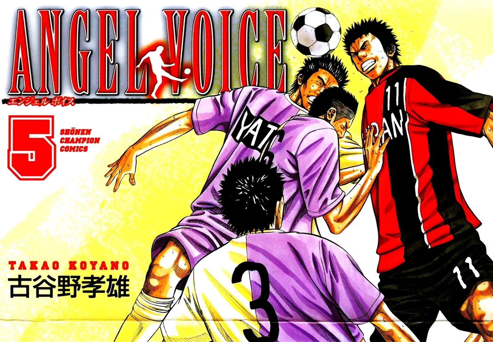 Angel Voice Chapter 34 page 1