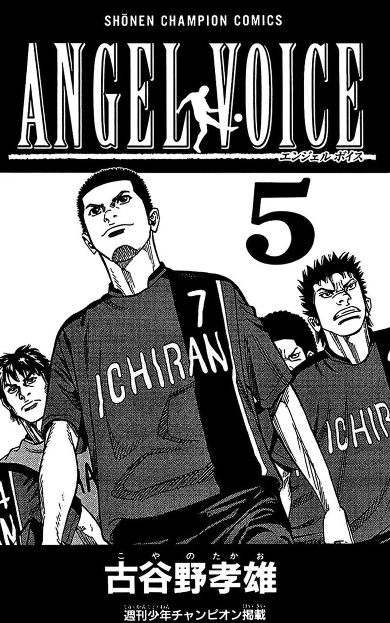 Angel Voice Chapter 34 page 3