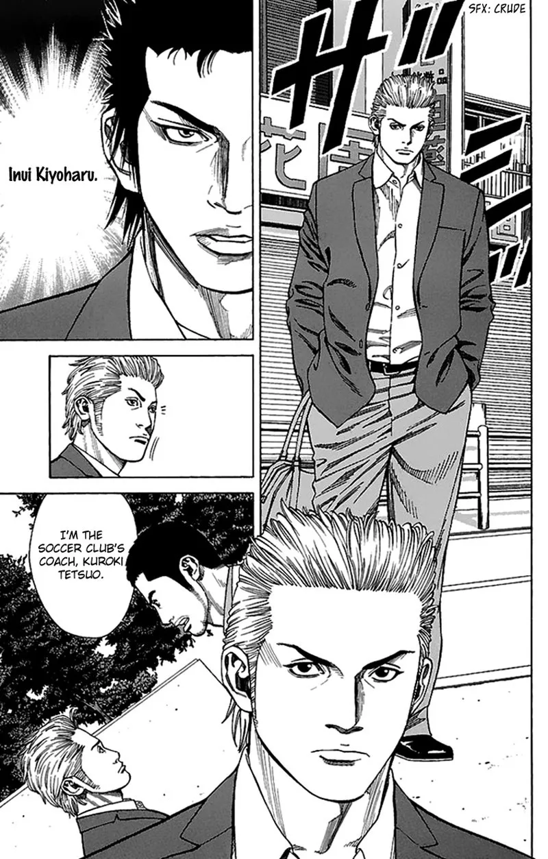 Angel Voice Chapter 4 page 6