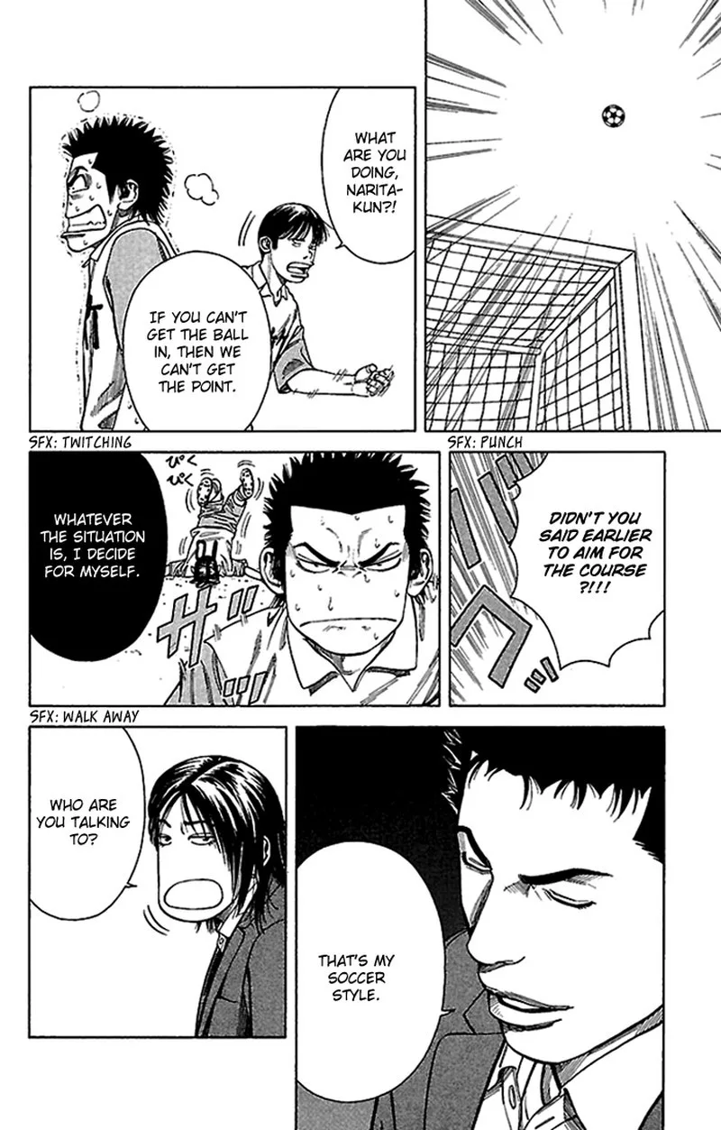Angel Voice Chapter 4 page 13