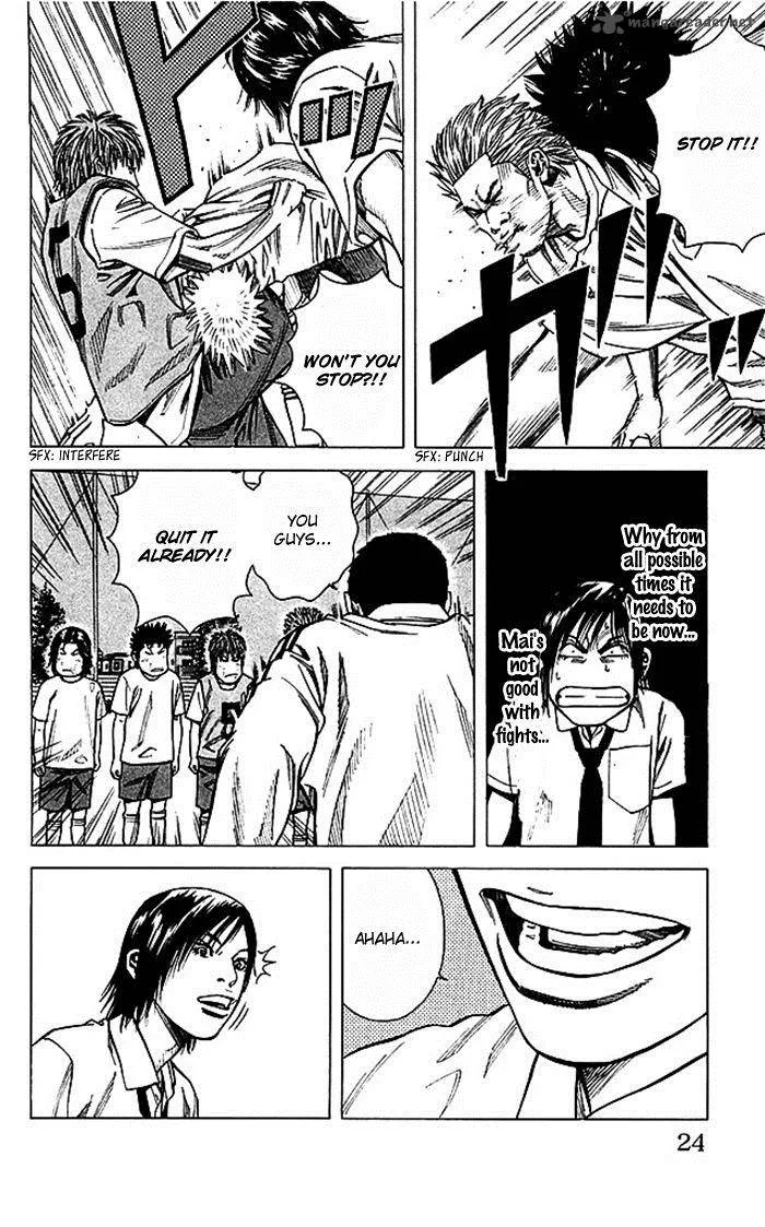 Angel Voice Chapter 43 page 24
