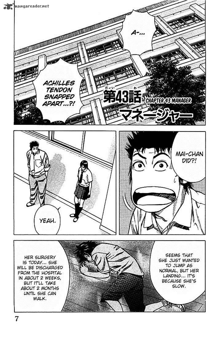 Angel Voice Chapter 43 page 7