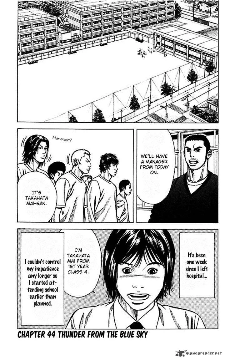 Angel Voice Chapter 44 page 1