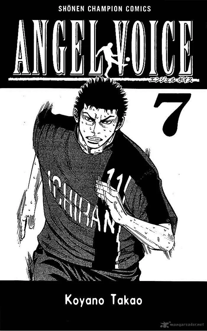 Angel Voice Chapter 52 page 3
