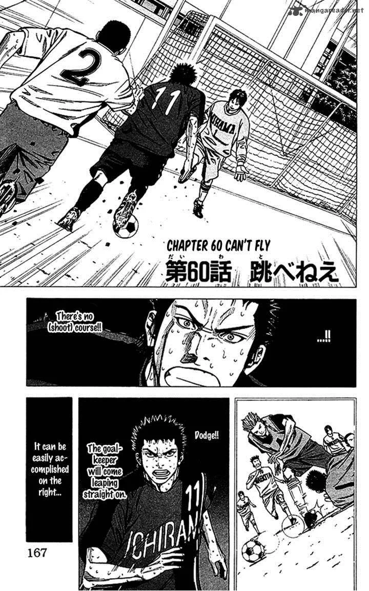 Angel Voice Chapter 60 page 2