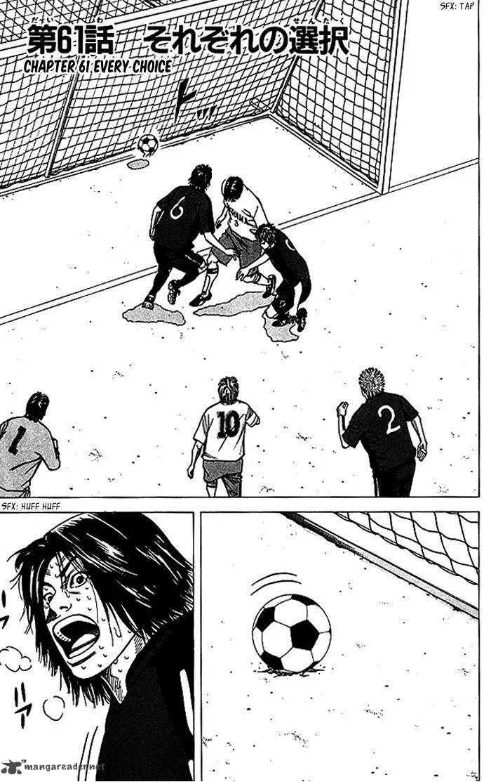 Angel Voice Chapter 61 page 7