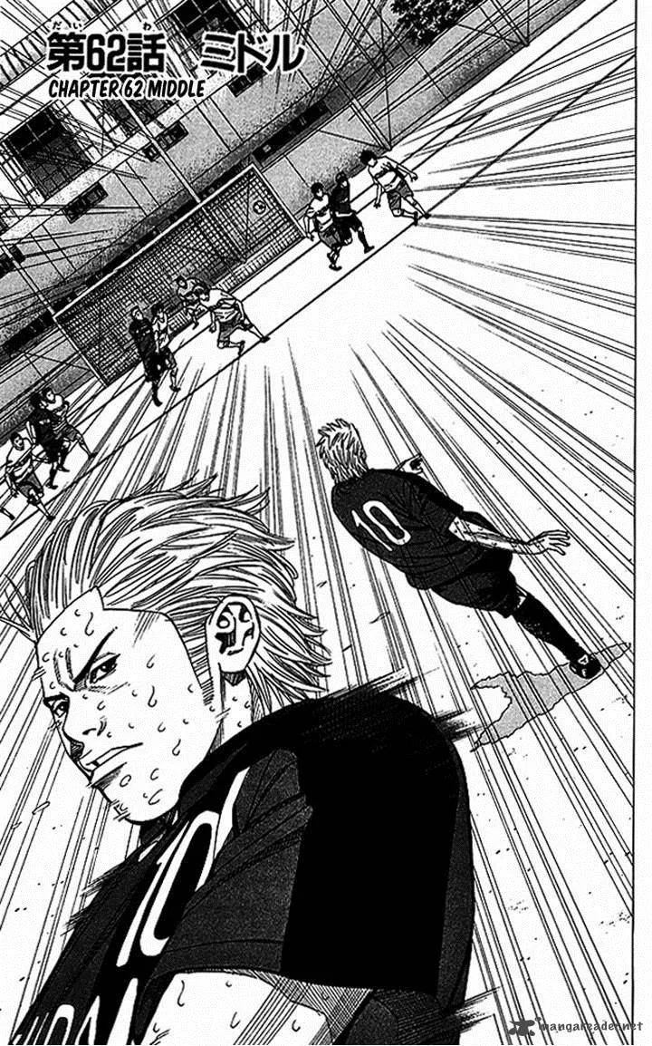 Angel Voice Chapter 62 page 1