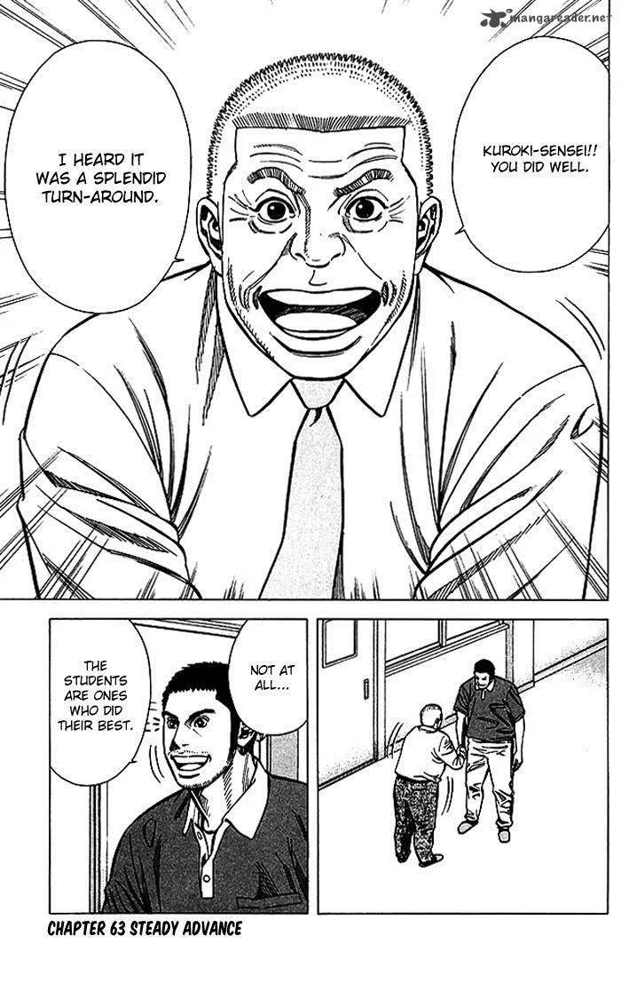Angel Voice Chapter 63 page 2