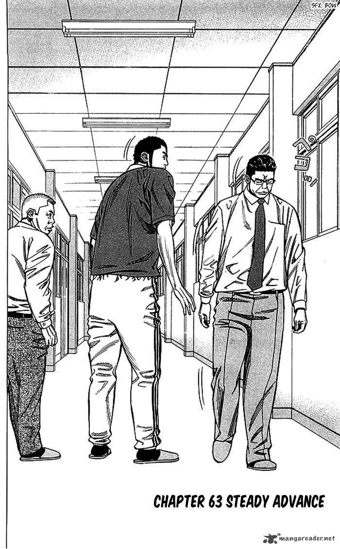 Angel Voice Chapter 63 page 3