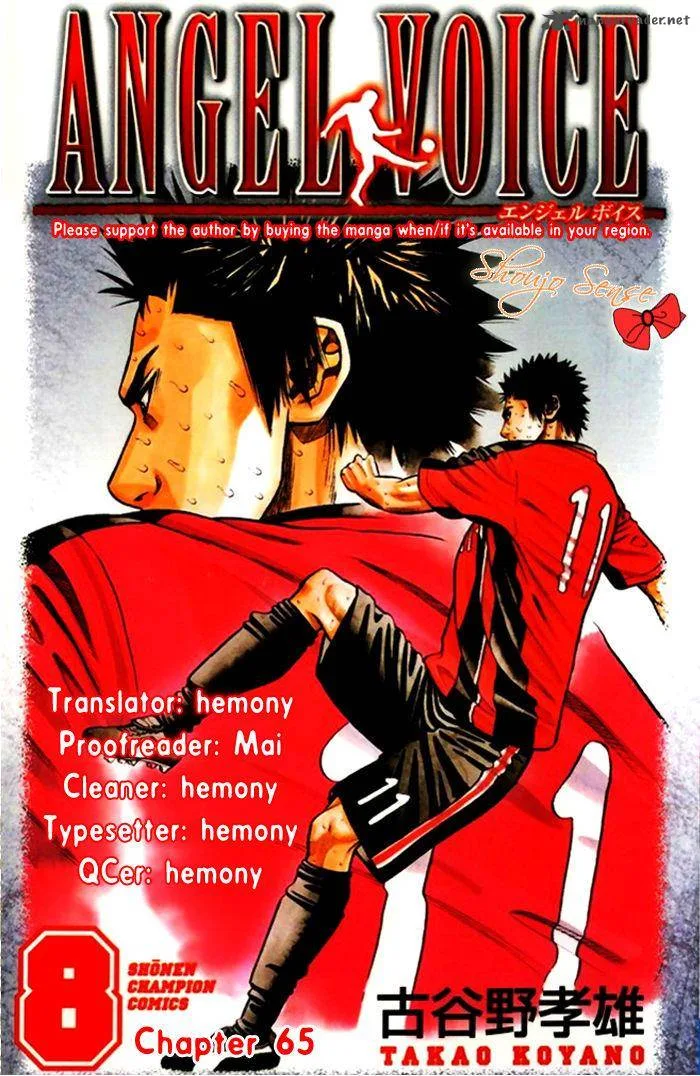 Angel Voice Chapter 65 page 1
