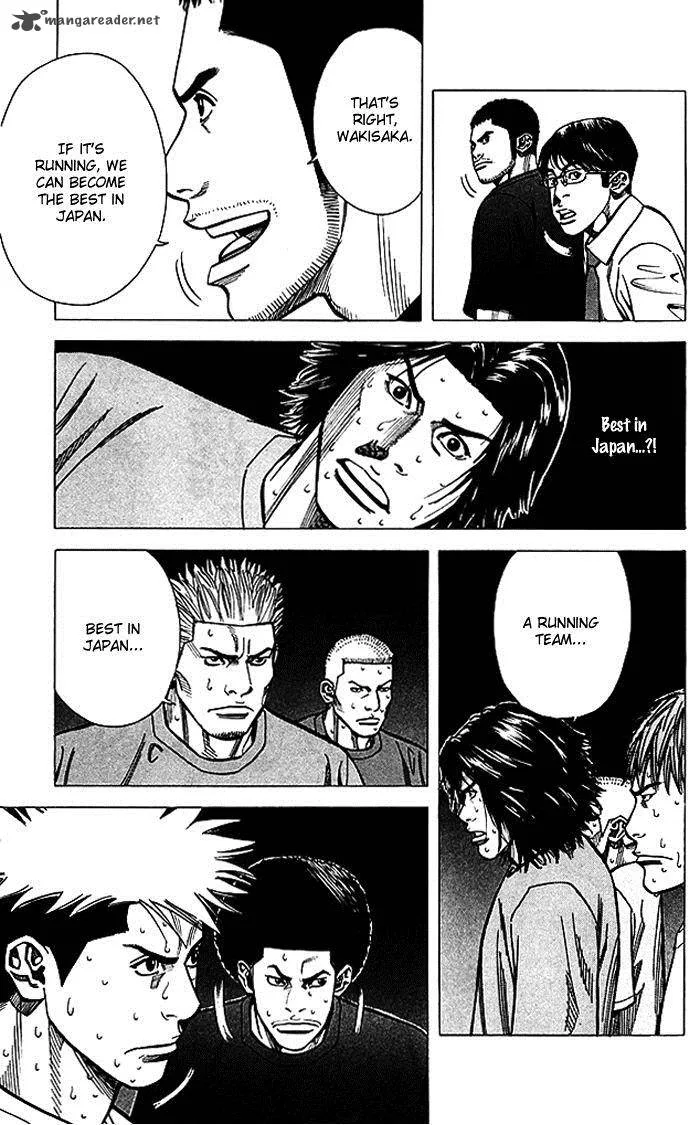 Angel Voice Chapter 65 page 18