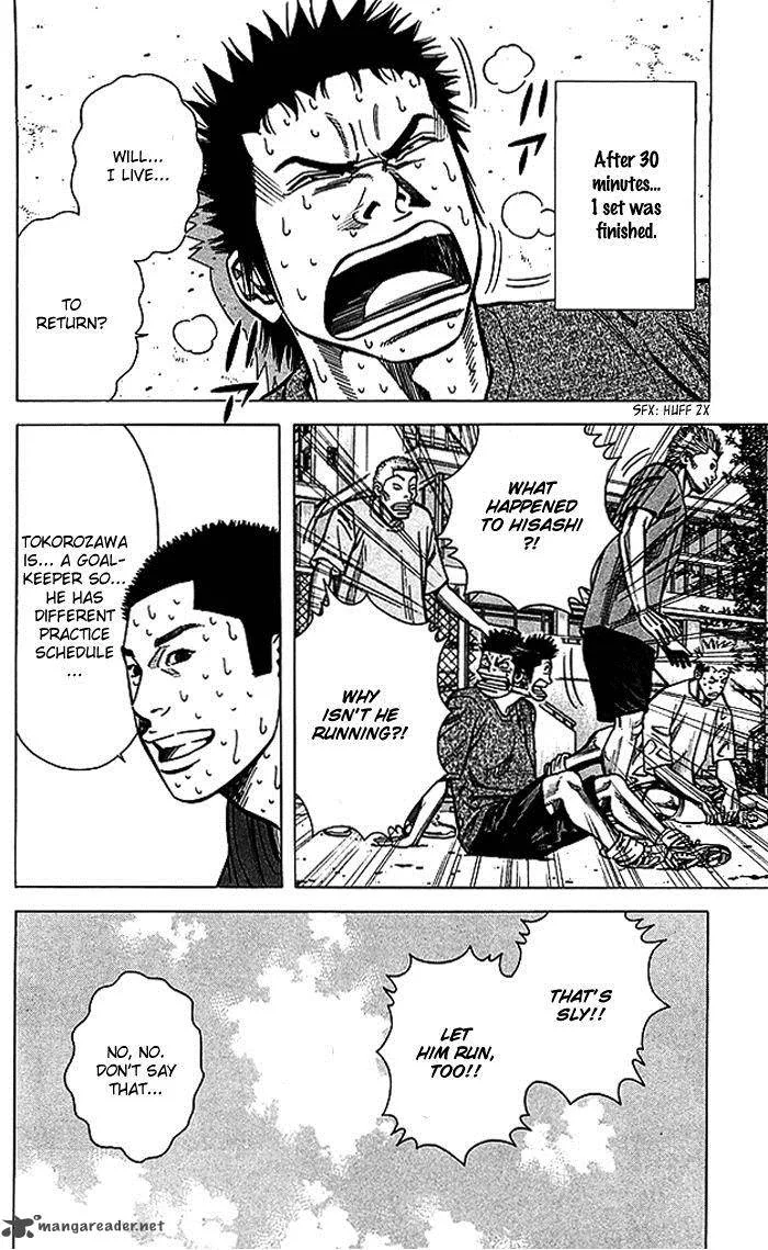 Angel Voice Chapter 65 page 19