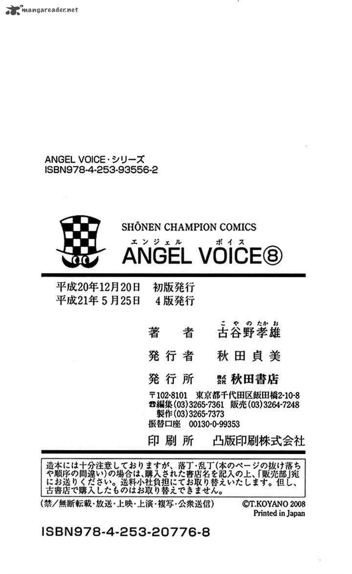 Angel Voice Chapter 69 page 24