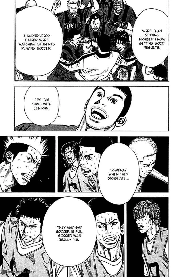 Angel Voice Chapter 69 page 13