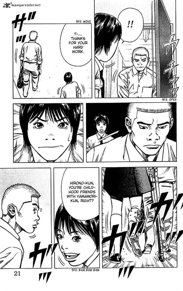 Angel Voice Chapter 70 page 21