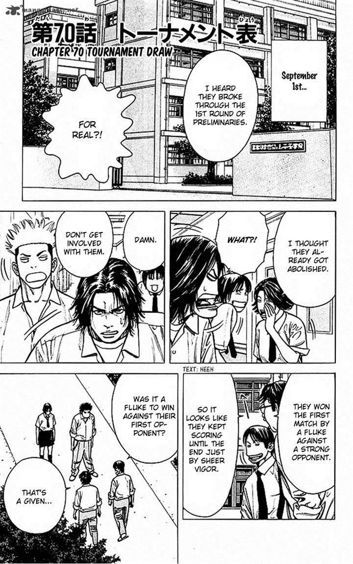 Angel Voice Chapter 70 page 7