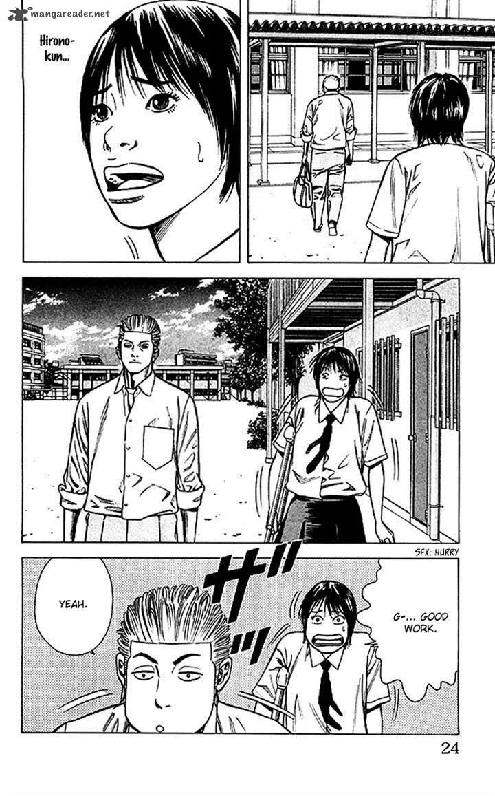 Angel Voice Chapter 70 page 24