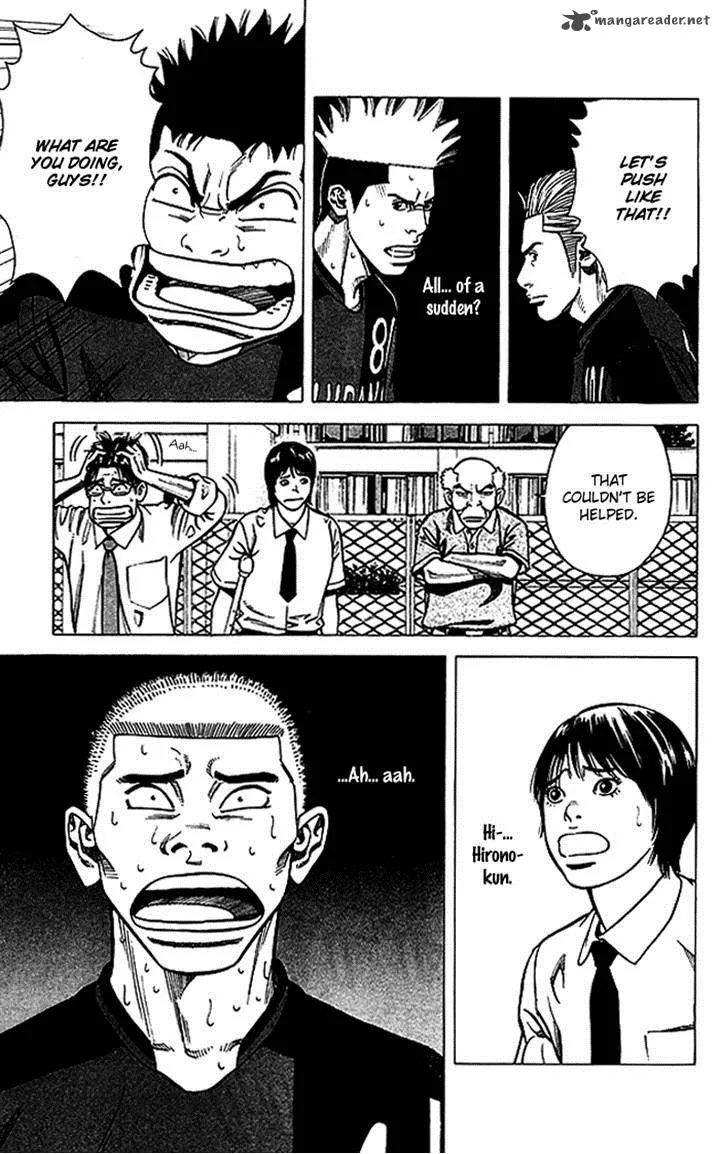 Angel Voice Chapter 71 page 7