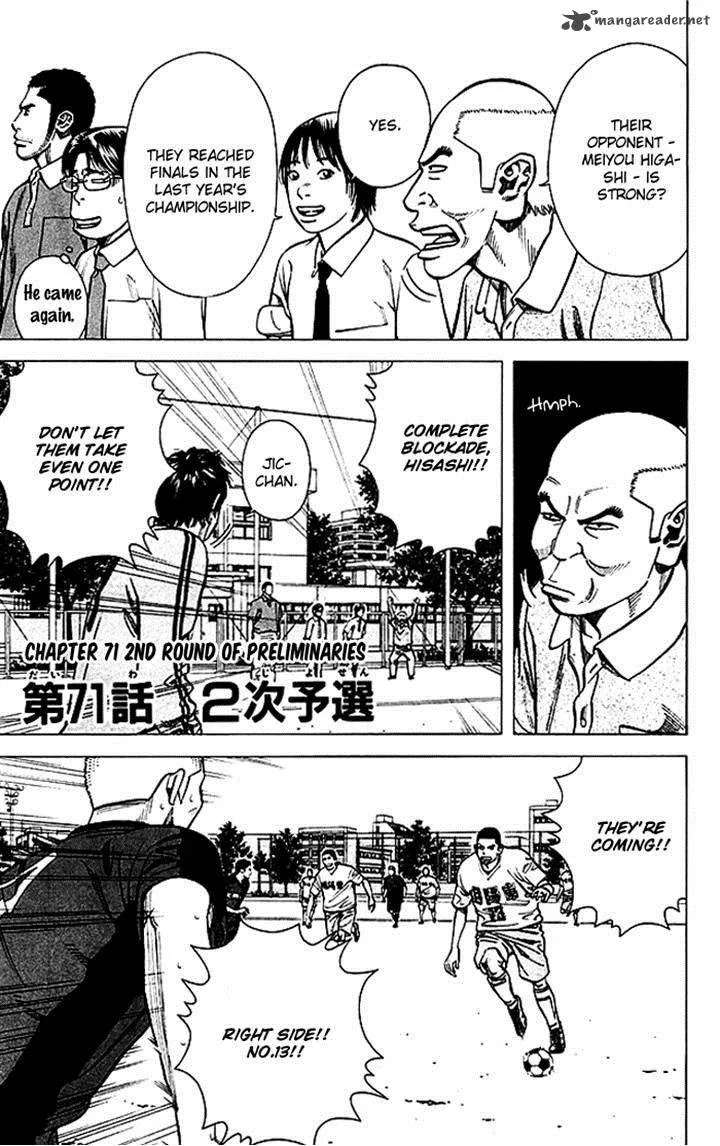 Angel Voice Chapter 71 page 1