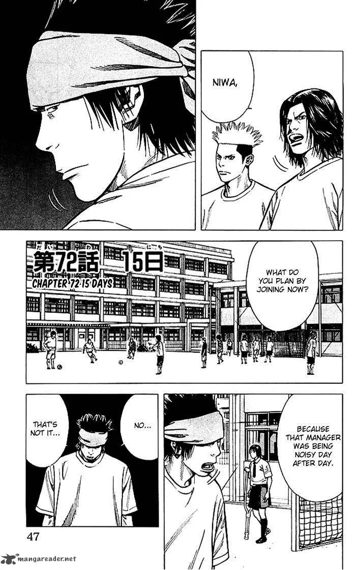 Angel Voice Chapter 72 page 2