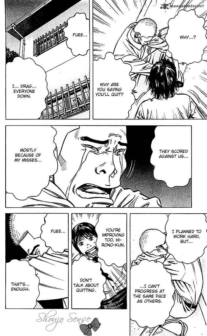 Angel Voice Chapter 72 page 7