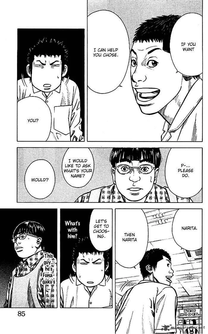 Angel Voice Chapter 73 page 20