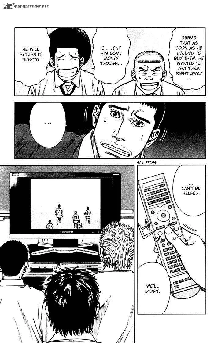 Angel Voice Chapter 73 page 12