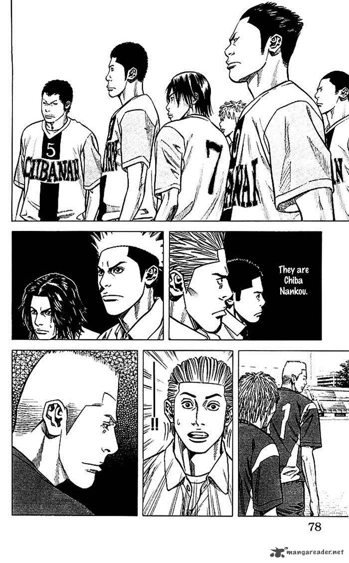 Angel Voice Chapter 73 page 13