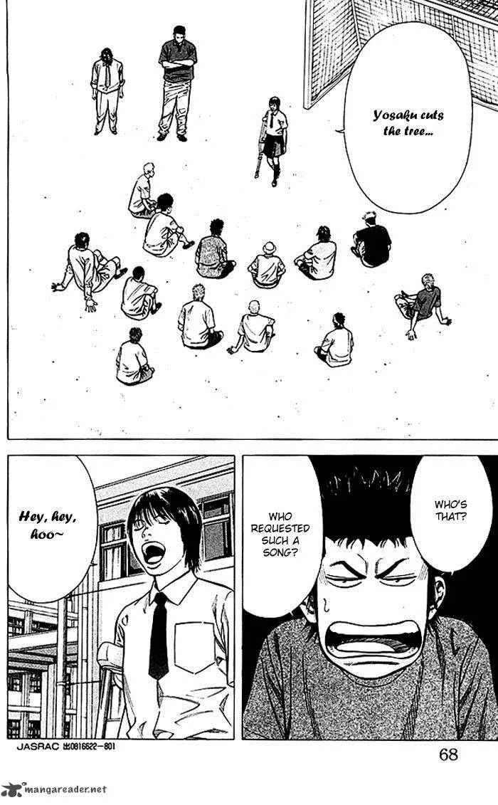 Angel Voice Chapter 73 page 3