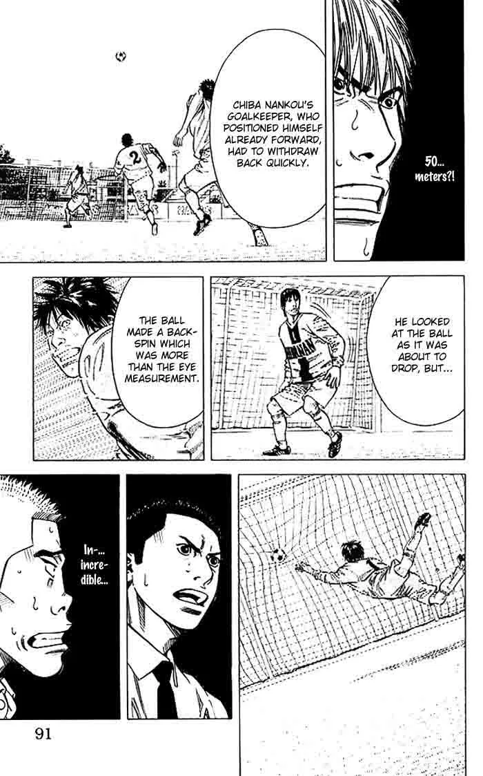Angel Voice Chapter 74 page 6