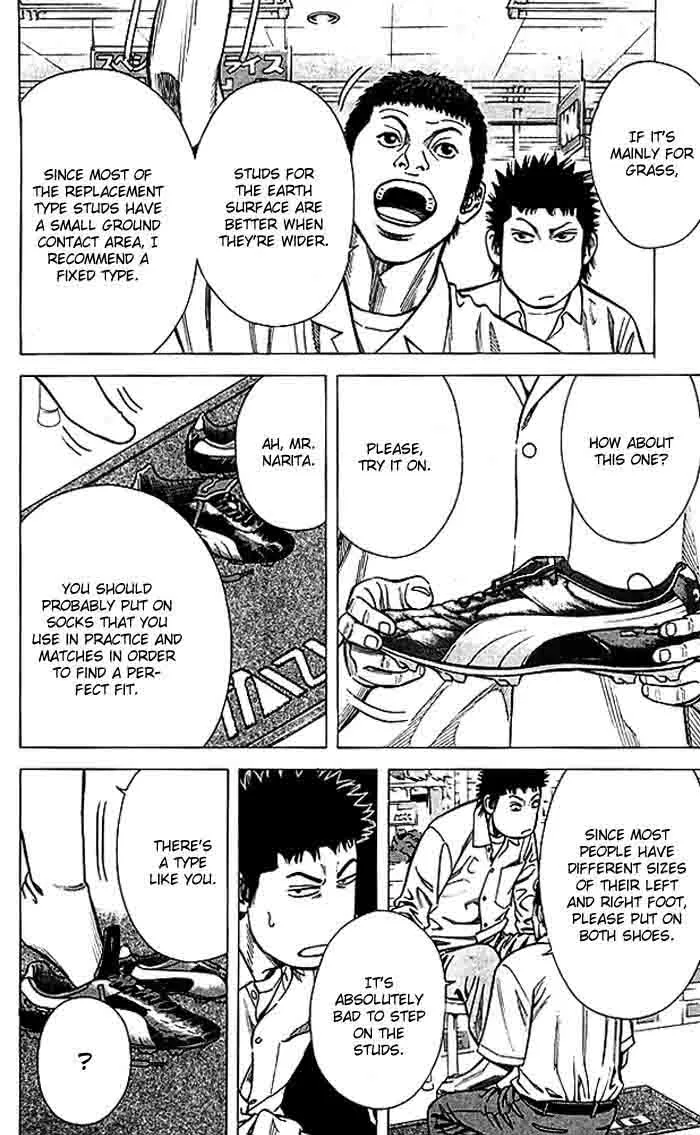 Angel Voice Chapter 74 page 3