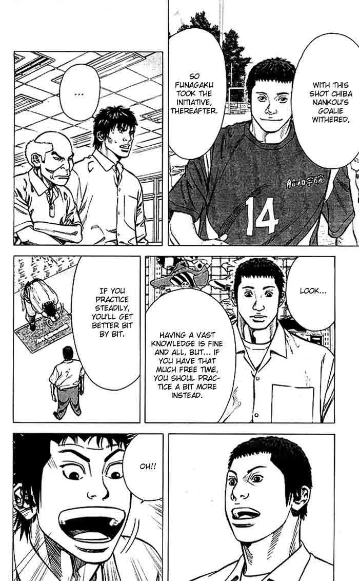 Angel Voice Chapter 74 page 7