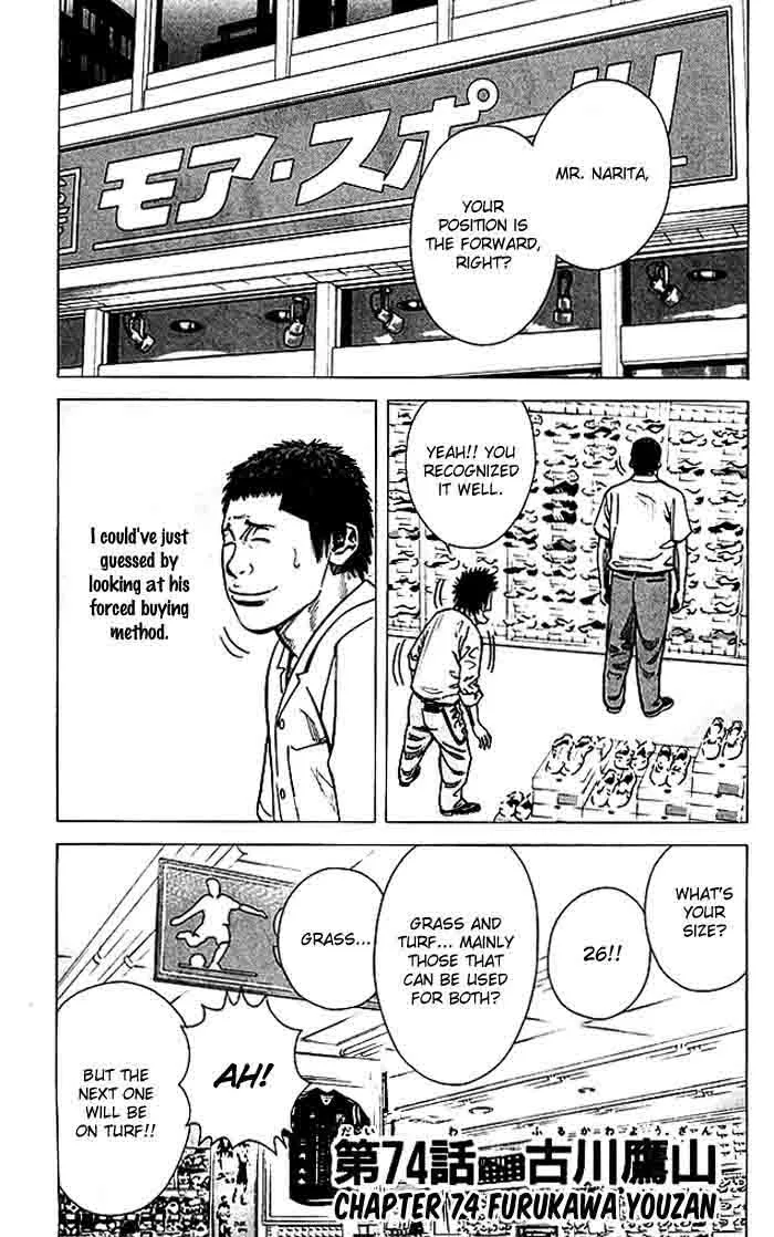 Angel Voice Chapter 74 page 2