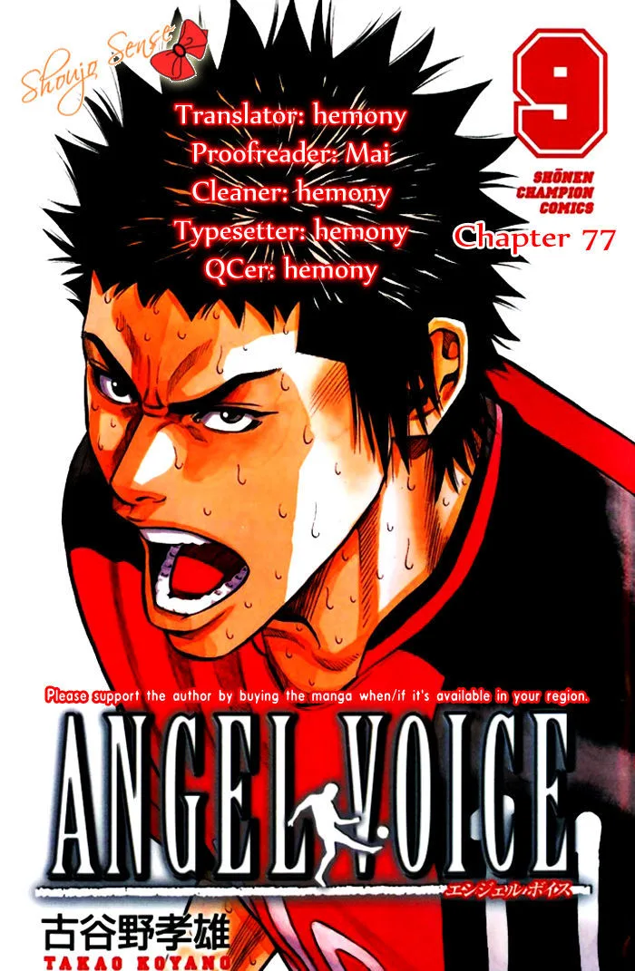 Angel Voice Chapter 77 page 1